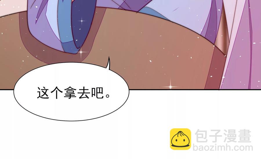 第238话 发现32