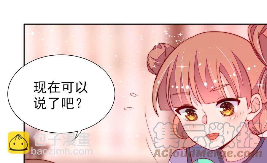 第238话 发现33