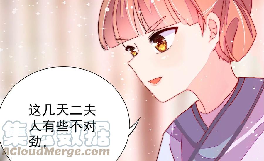第238话 发现36