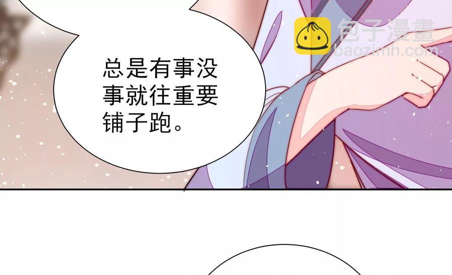 第238话 发现37