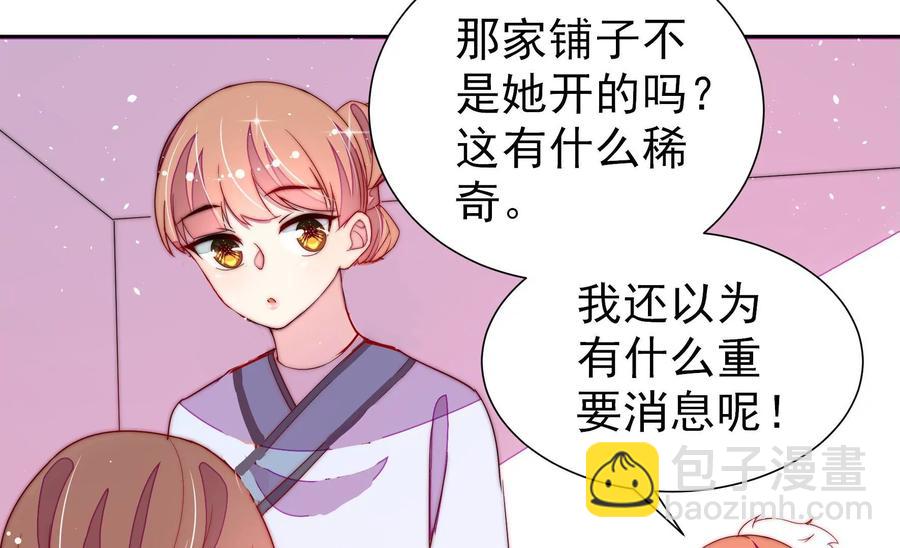 第238话 发现38