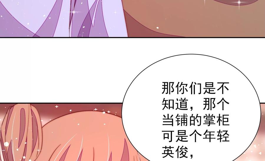 第238话 发现40