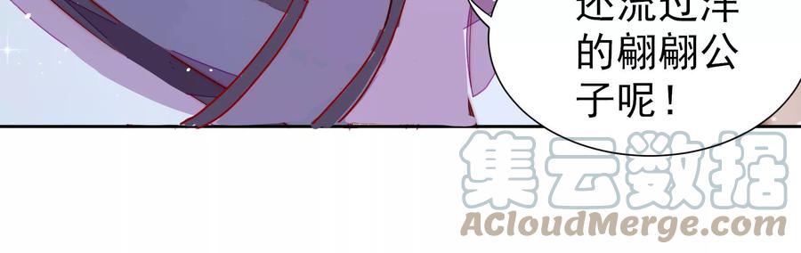 第238话 发现42