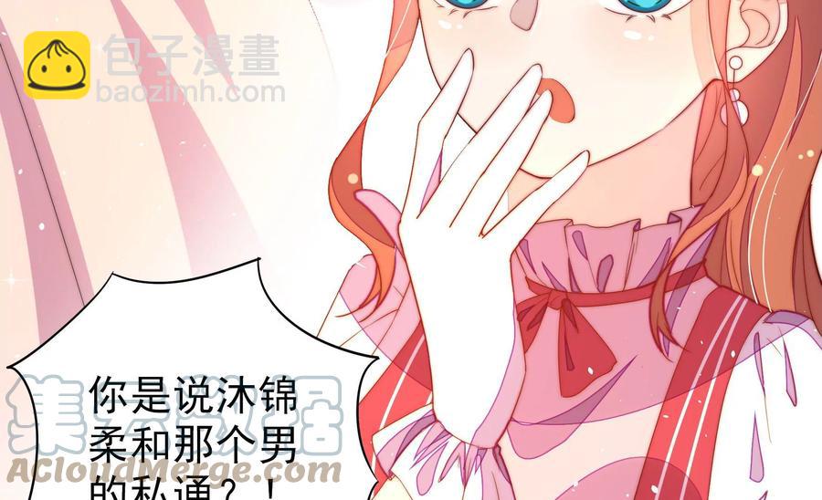 第238话 发现45