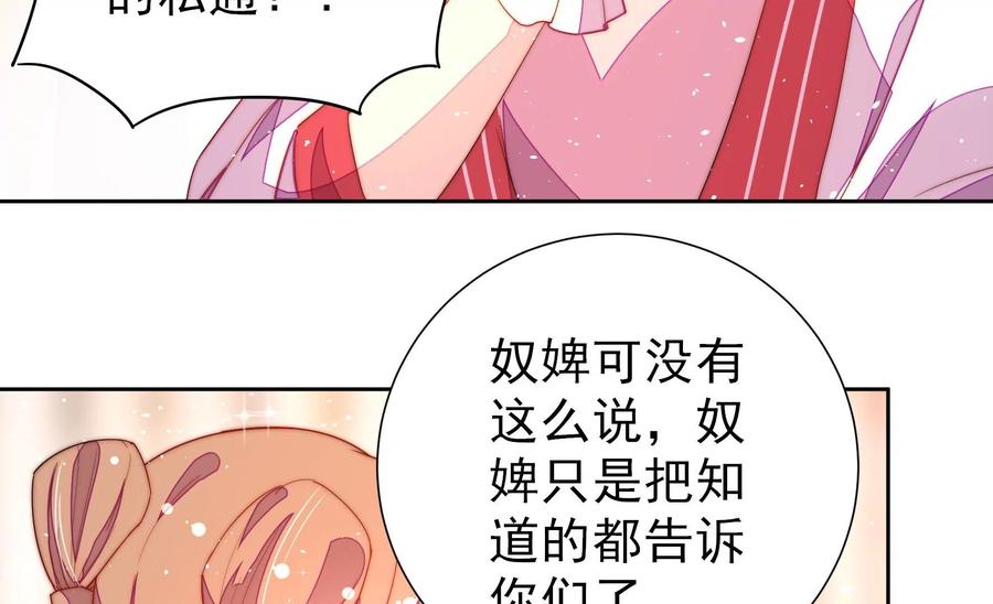 第238话 发现46