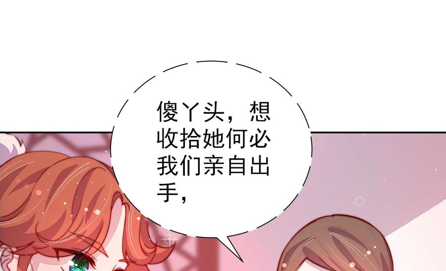 第238话 发现5