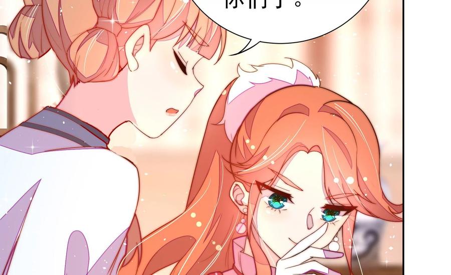 第238话 发现51