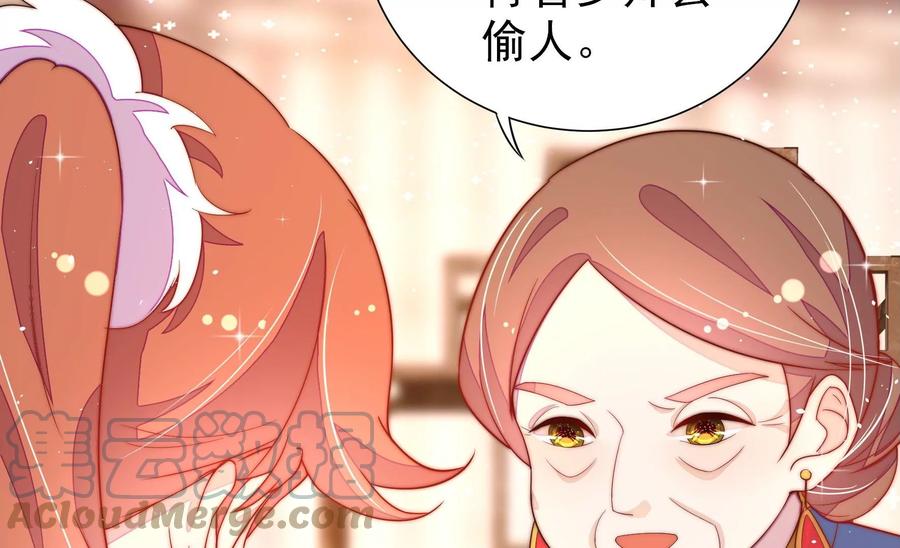 第238话 发现58