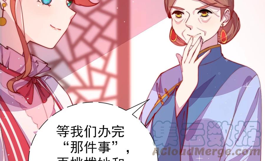 第238话 发现6