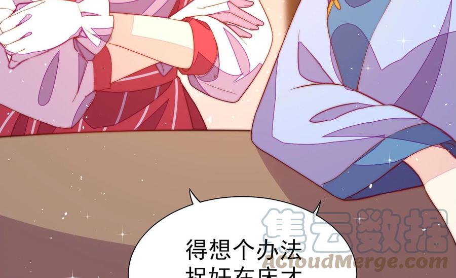 第238话 发现64