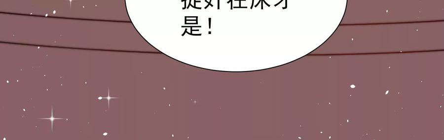 第238话 发现65