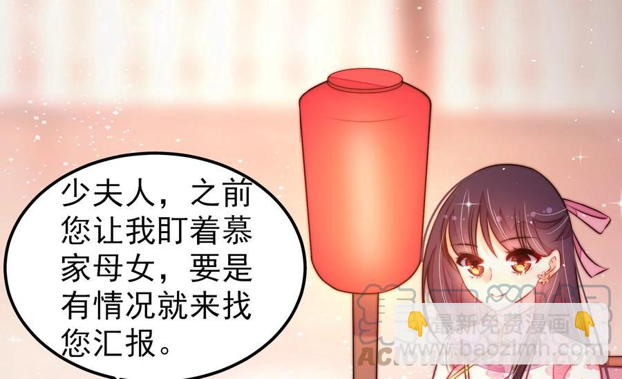 第238话 发现67