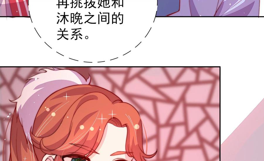 第238话 发现7