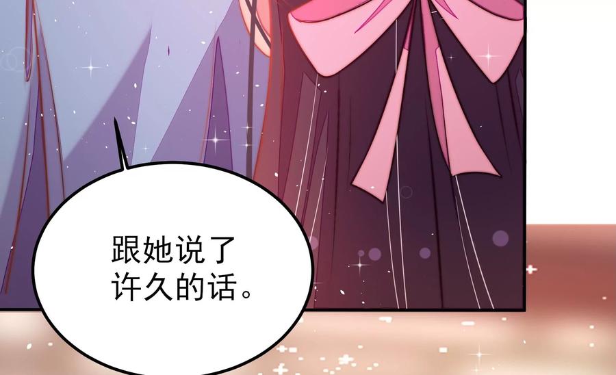 第238话 发现75