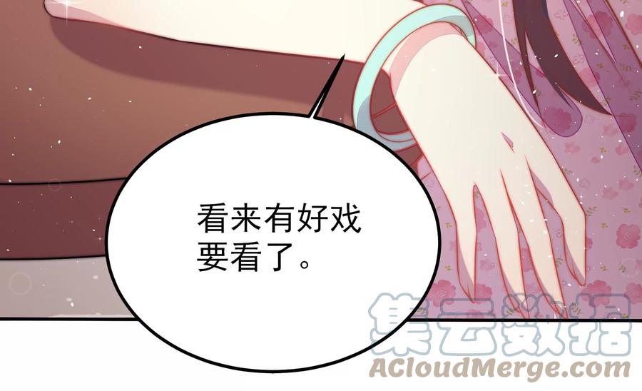 第238话 发现79
