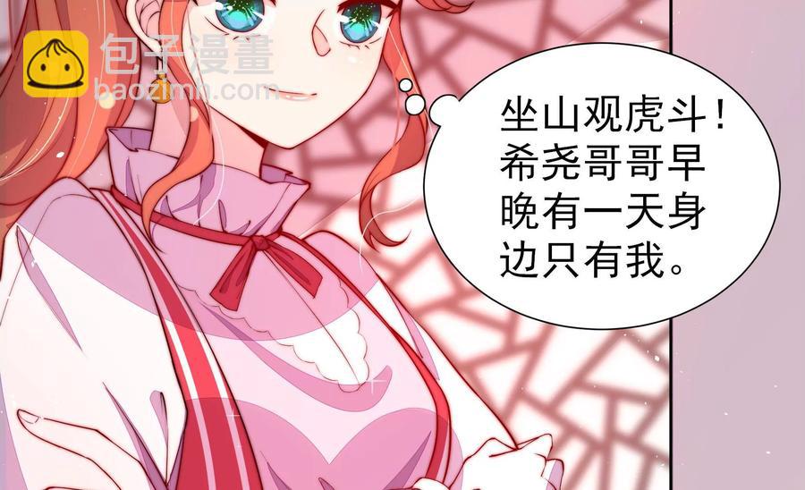 第238话 发现8
