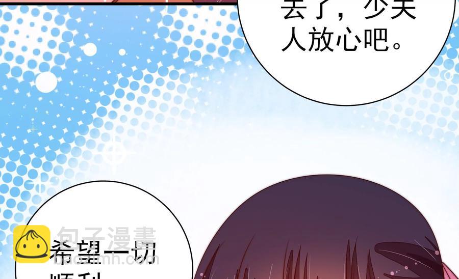 第239话 纵火未遂10