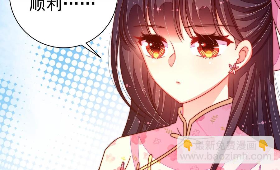 第239话 纵火未遂11
