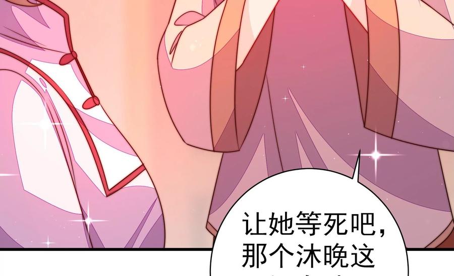 第239话 纵火未遂23