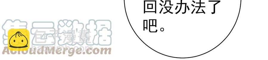 第239话 纵火未遂24