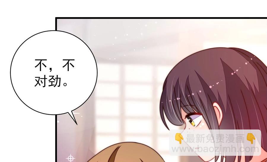 第239话 纵火未遂25
