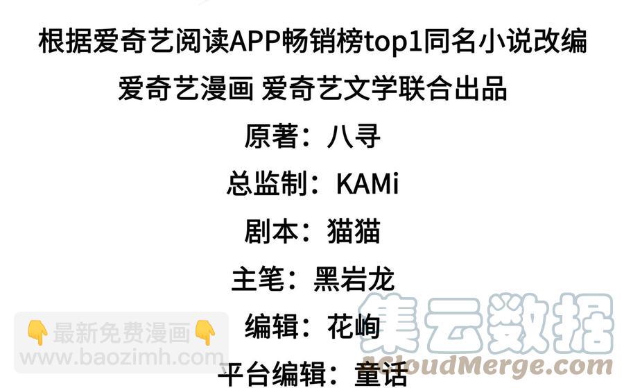 第239话 纵火未遂3