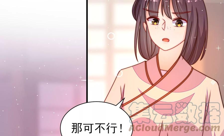 第239话 纵火未遂30
