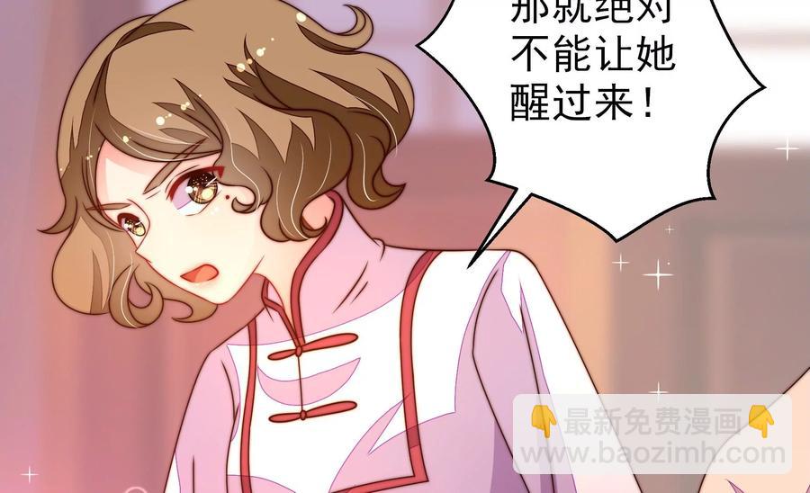 第239话 纵火未遂32