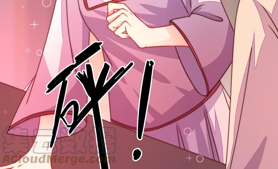 第239话 纵火未遂33