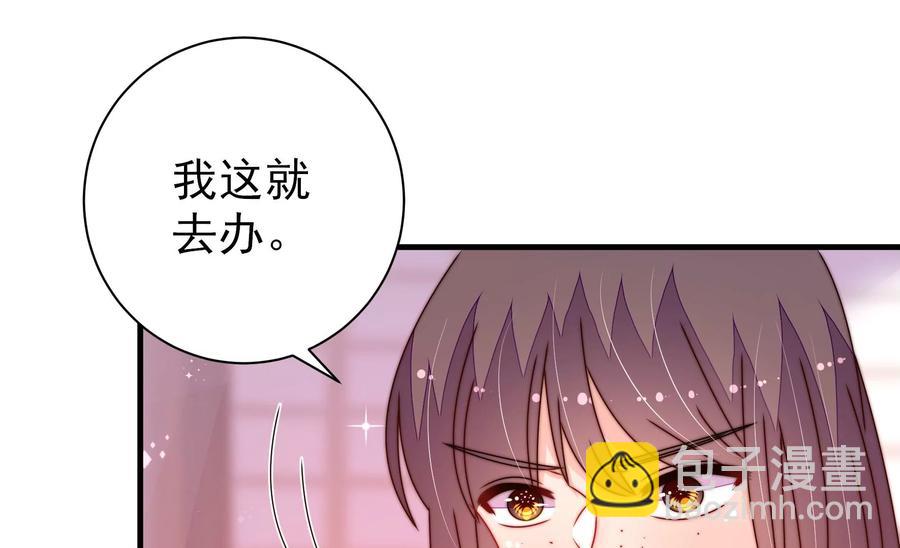 第239话 纵火未遂35