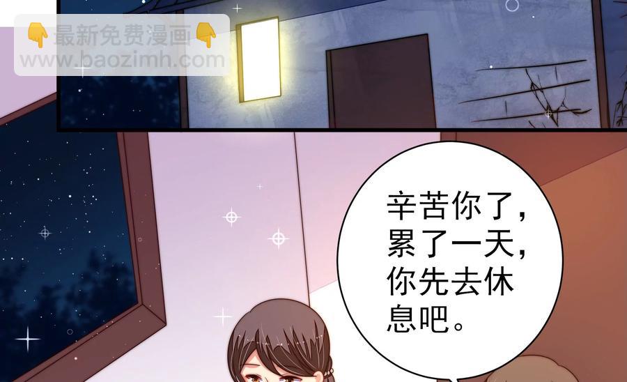 第239话 纵火未遂46