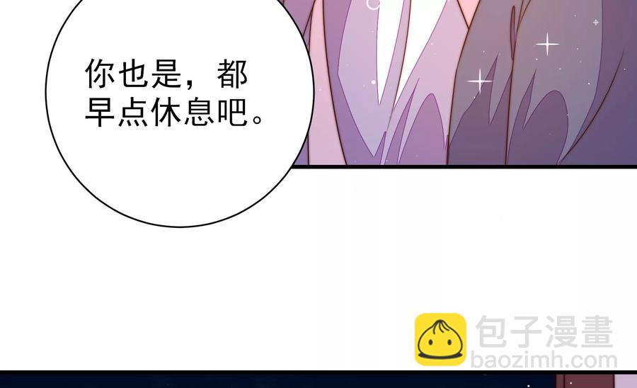 第239话 纵火未遂54