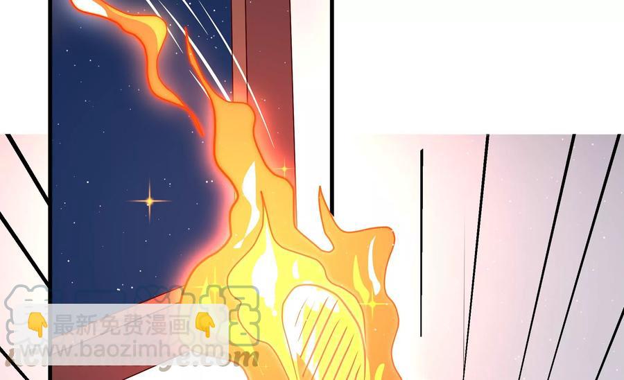 第239话 纵火未遂58