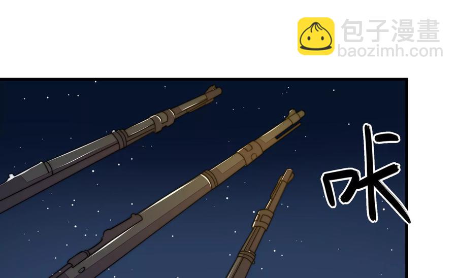 第239话 纵火未遂66