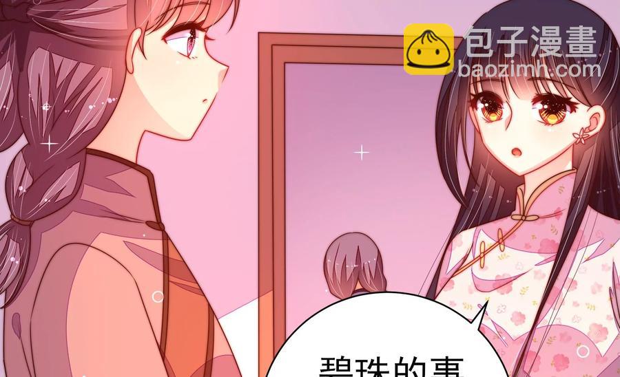 第239话 纵火未遂7