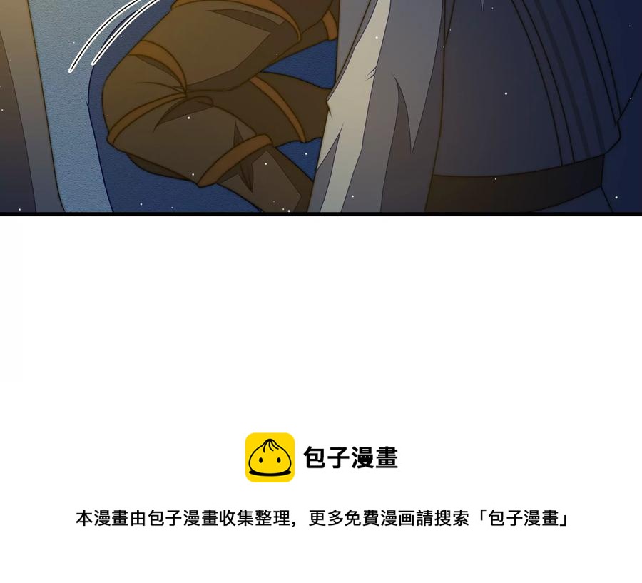 第239话 纵火未遂71