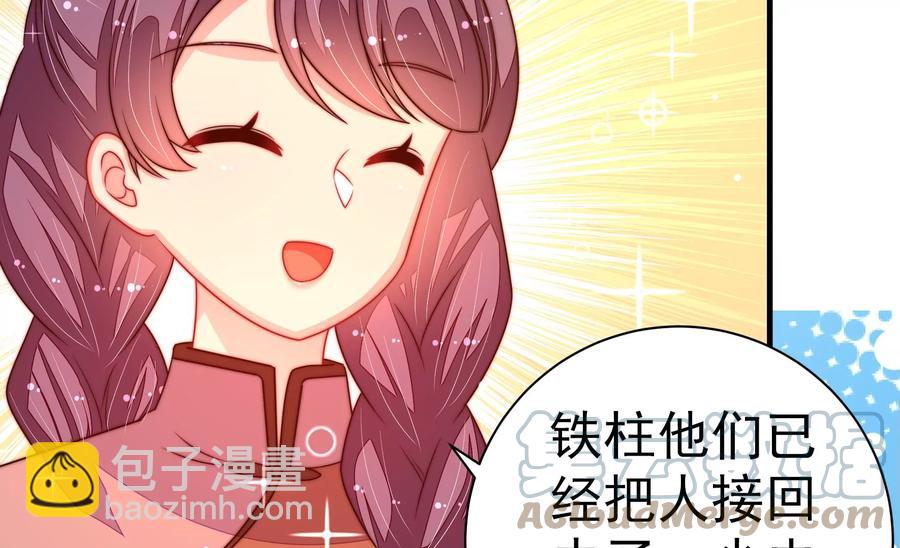 第239话 纵火未遂9