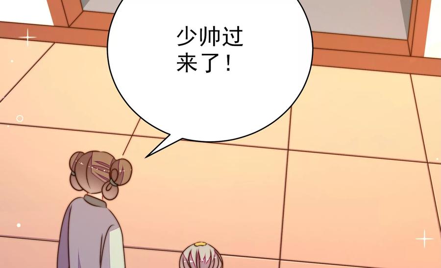 第240话 对质14