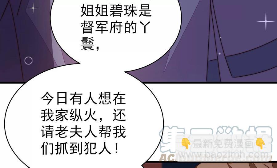 第240话 对质21