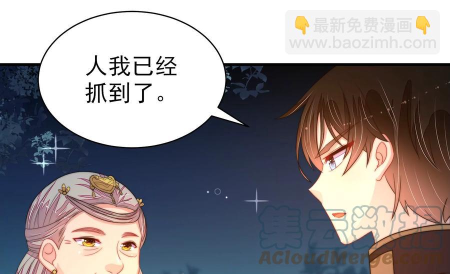 第240话 对质24