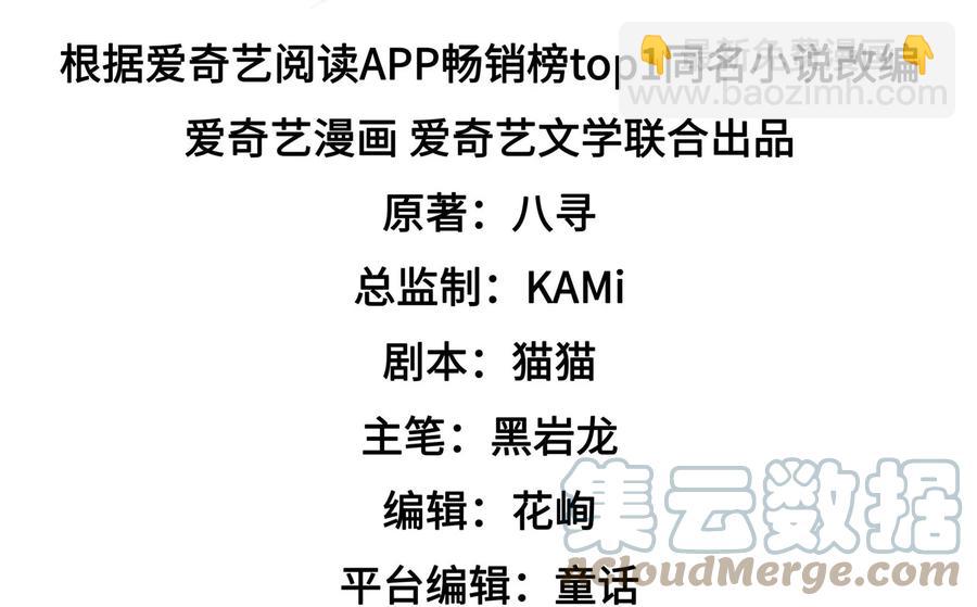 第240话 对质3