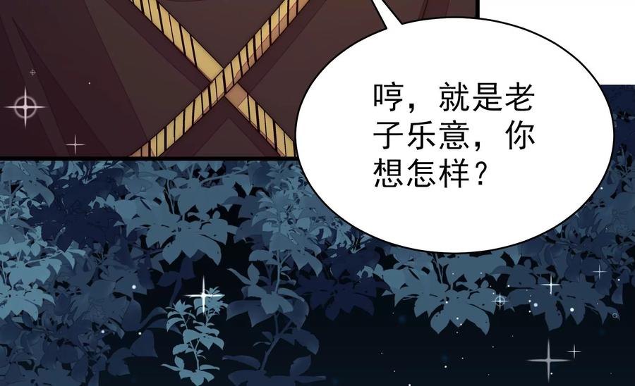第240话 对质34