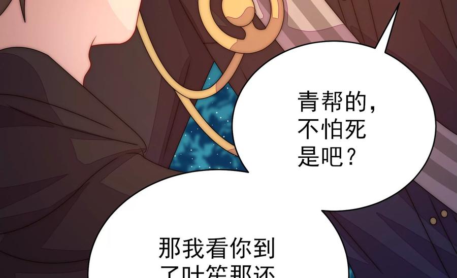 第240话 对质37