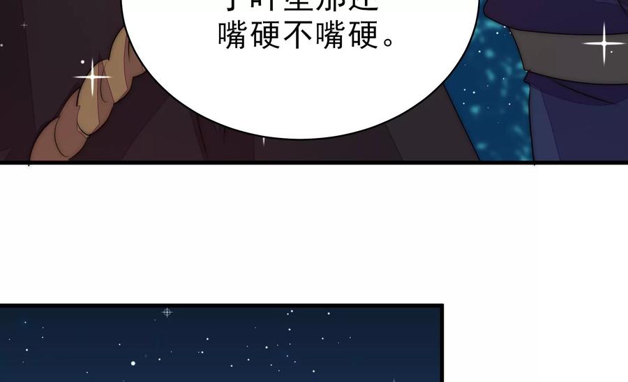 第240话 对质38