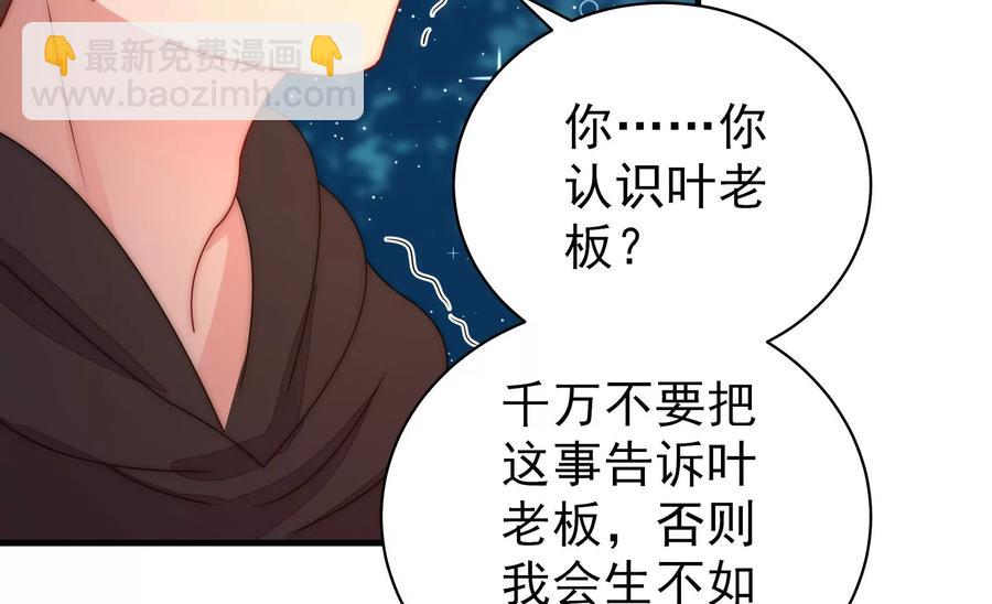 第240话 对质40