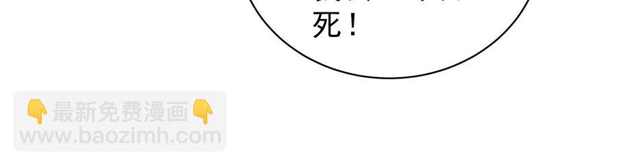 第240话 对质41