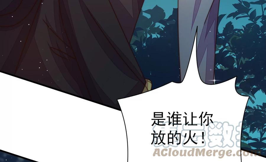 第240话 对质45