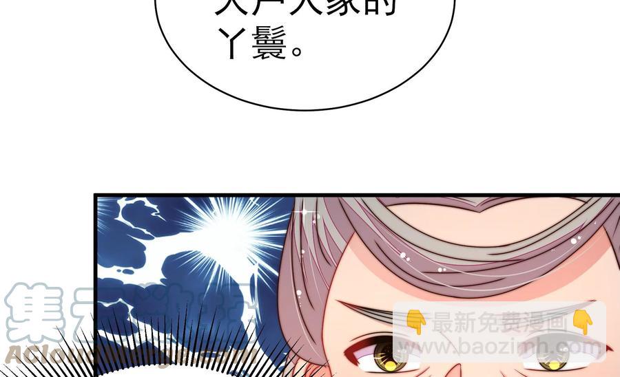 第240话 对质48