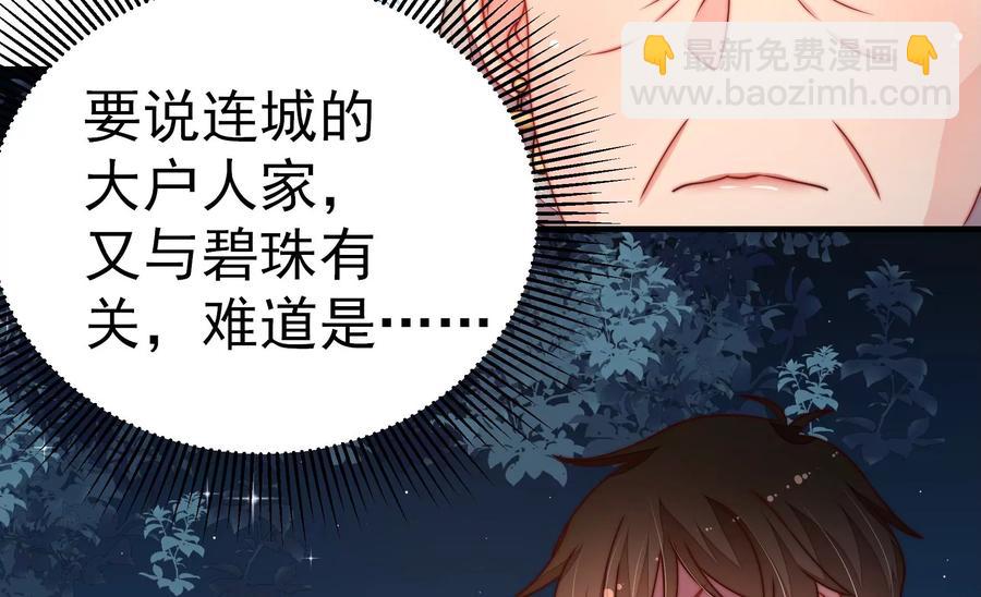 第240话 对质53