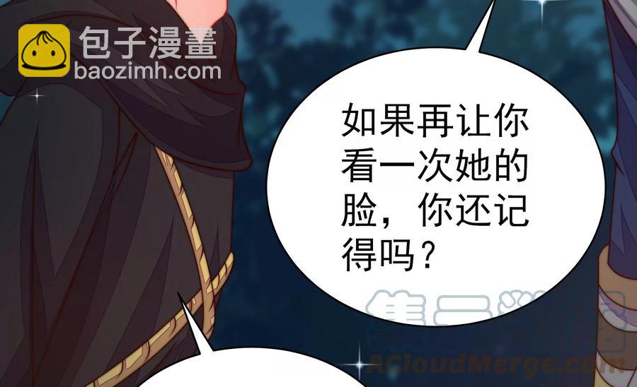 第240话 对质55